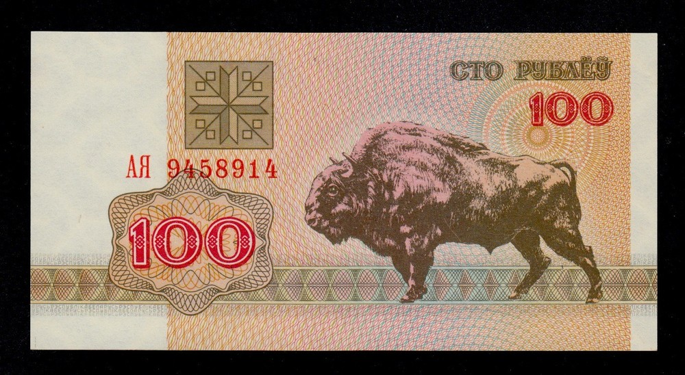 BELARUS 100 RUBLEI 1992 PICK # 8  UNC.