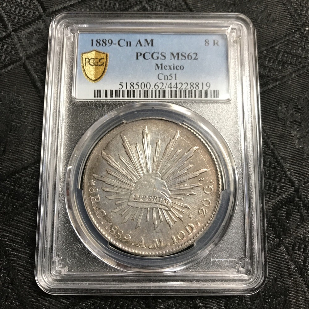 1889 Mexico CN AM 8 Reales PCGS MS 62