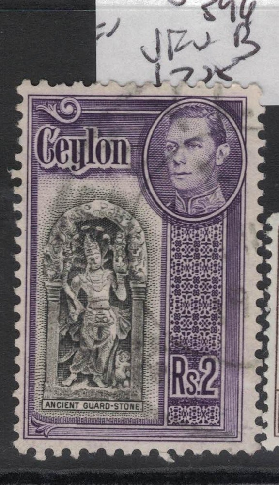Ceylon SG 396 VFU (7fgu)