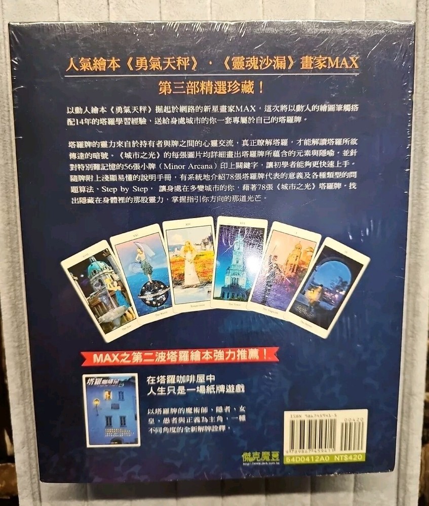 The City Light Tarot deck & Handbook