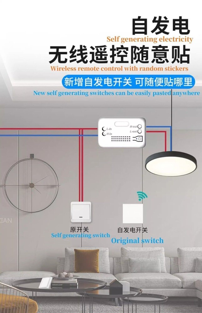 5 pcs Self-generating electricity Wireless remote control light switch 1-on-2