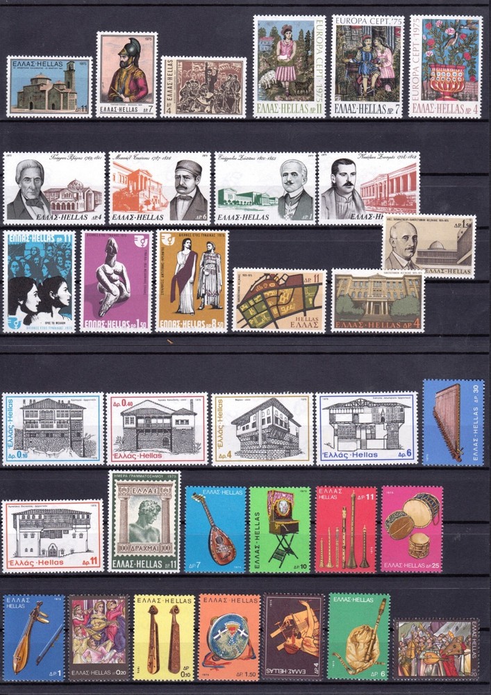 Greece 1971 - 1980 Ten complete Years MNH