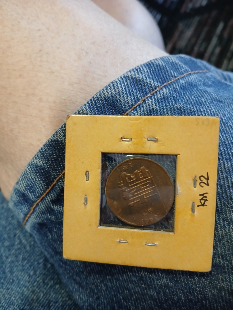 1982 macao coin