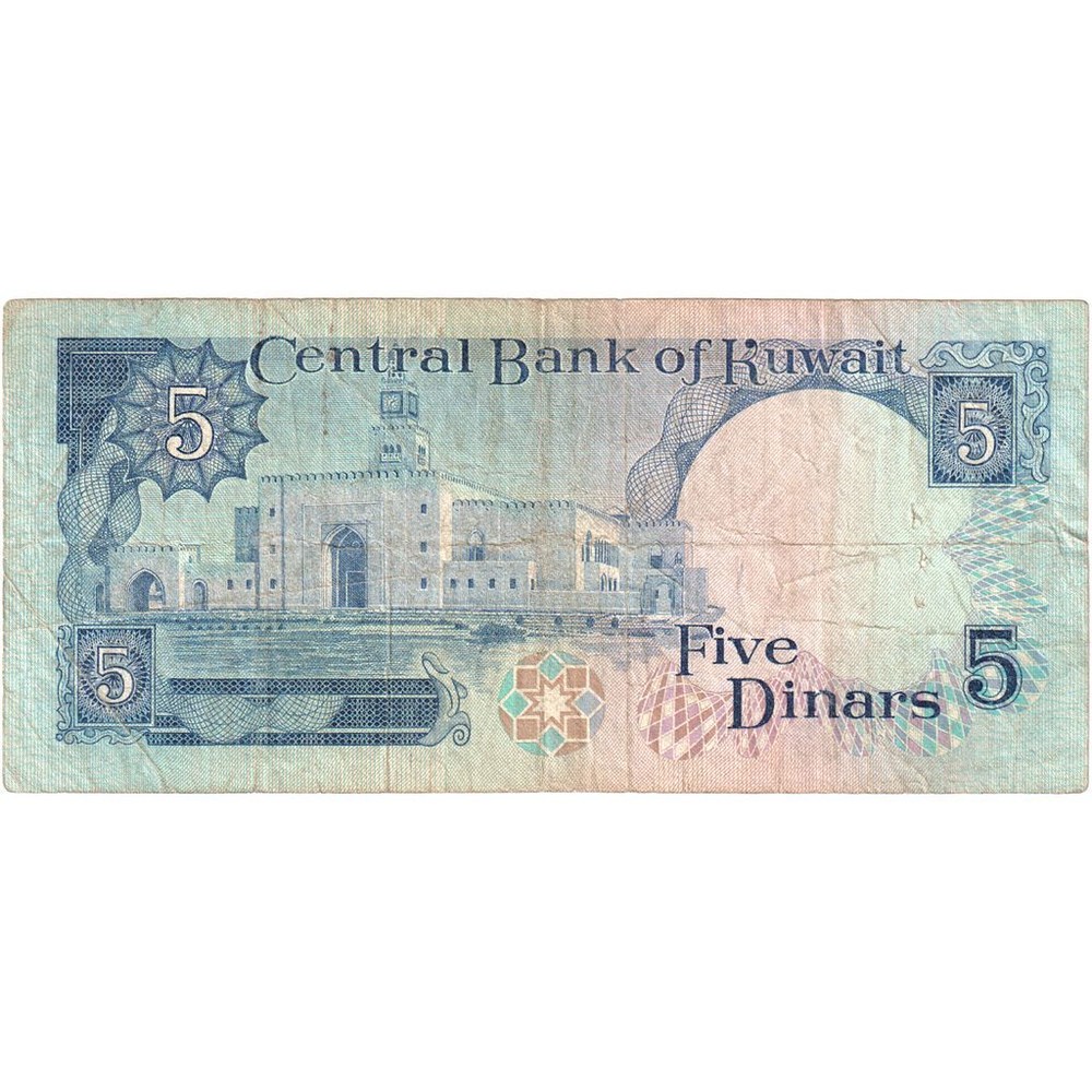 [#1290424] Kuwait, 5 Dinars, VF