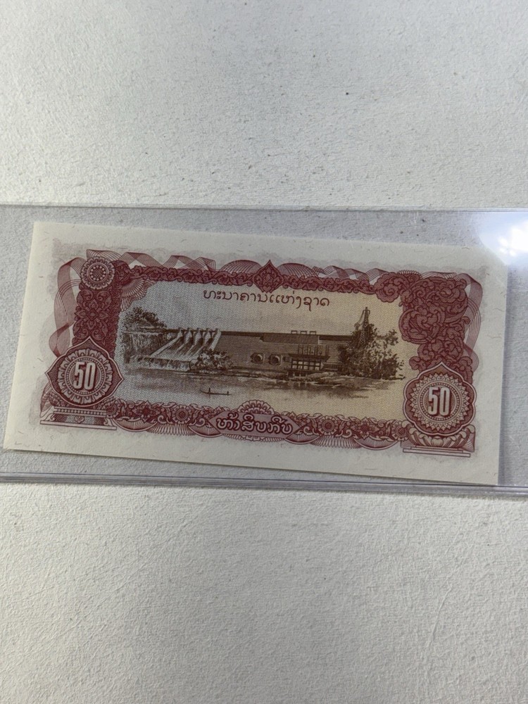 1979 Laos 50 Kip Banknote P 29a