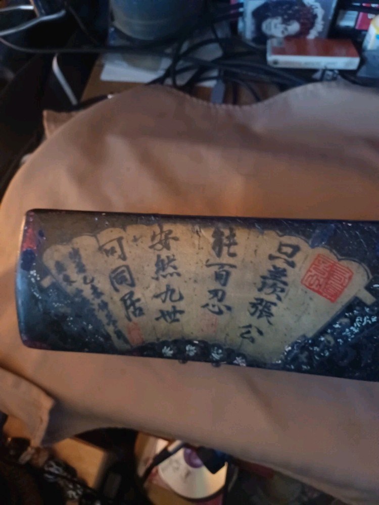 Antigue Japanese Pillow Box