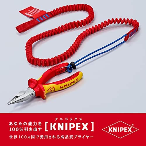 KNIPEX 005001TBK Tool Tethering Lanyard