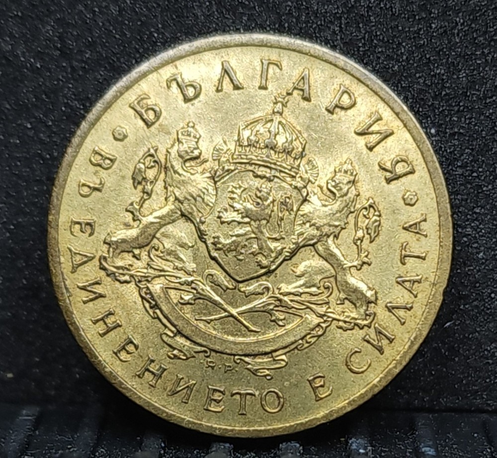 1937 Bulgaria 50 Stotinki