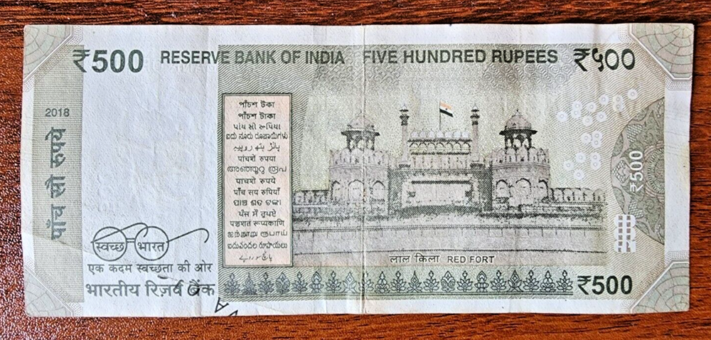 India error - 500 Rs - Part of serial at back - Lower Serial missing from front