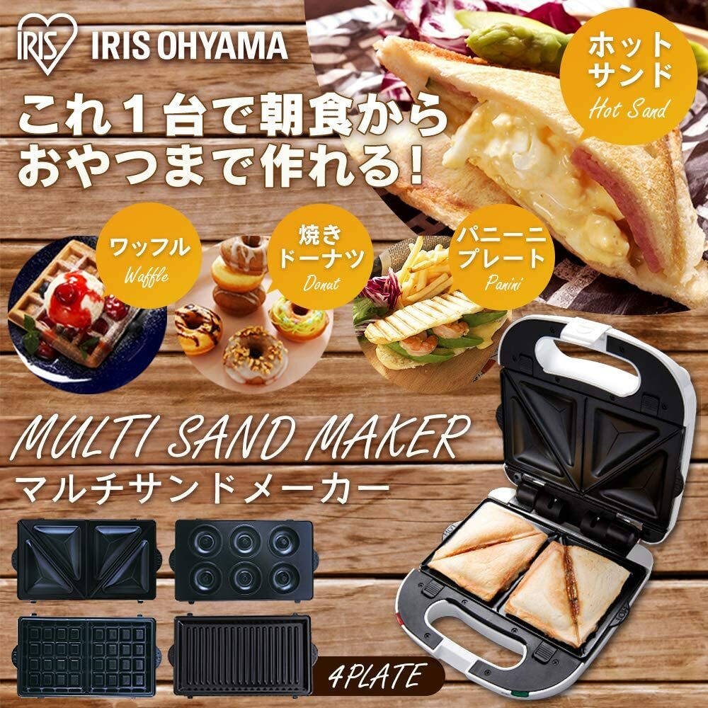 IRIS OHYAMA Multi-sand maker (Waffle Hot sandwich Donut Panini) PMS-704P-W AC100