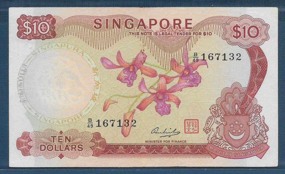 Singapore 10 Dollars, 1973, P 3d, VF+