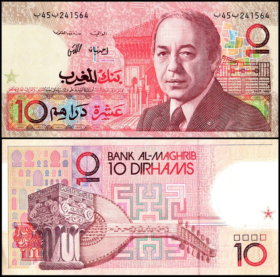 Morocco 10 Dirhams, 1987, P-60a, UNC