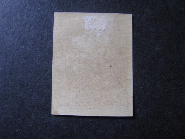 Latvia Stamp Scott # 70