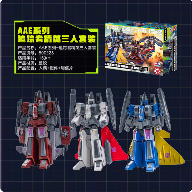 Auldey Transformers G1 Alpha Action Elite Series AAE-S 005 Dirge Ramjet Thrust