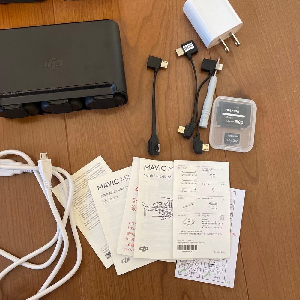 DJI Mavic Mini Fly More Combo Drone With Accessory