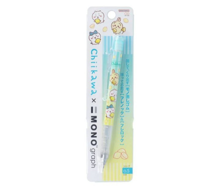 Monograph Mechanical Pencil Chiikawa lemon Sunstar