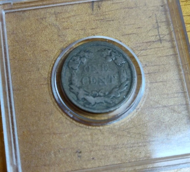 1858 FLYING EAGLE ONE CENT