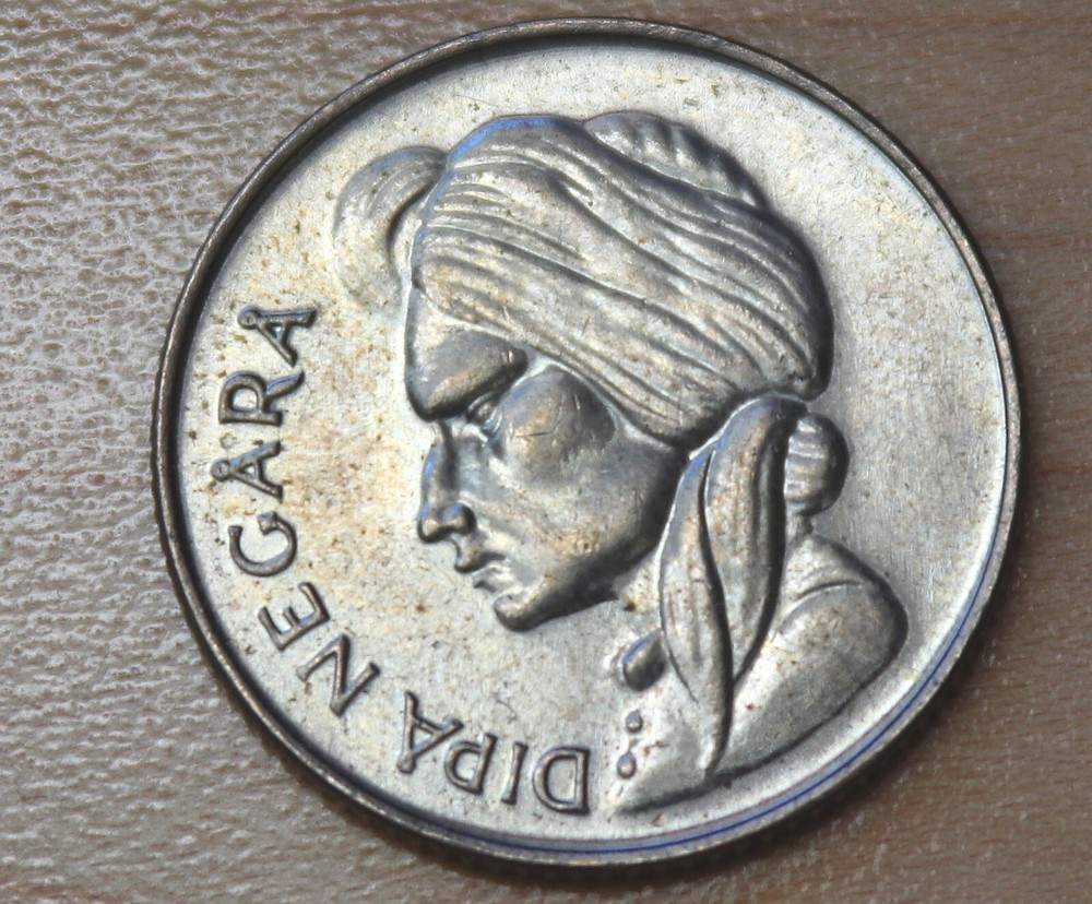 1955 Indonesia 50 Sen