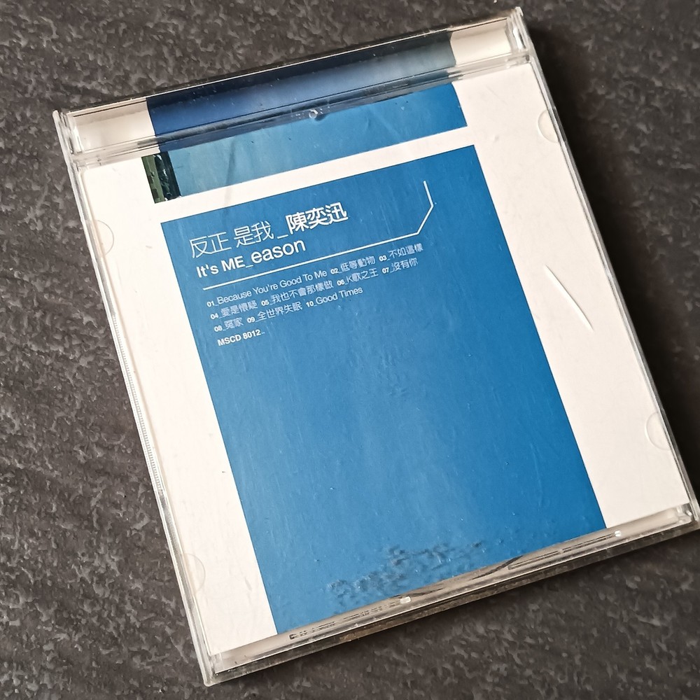 B- Eason Chan 陈奕迅 =反正 是我= 宣传非卖品 马来西亚版 CD Malaysia Promo use