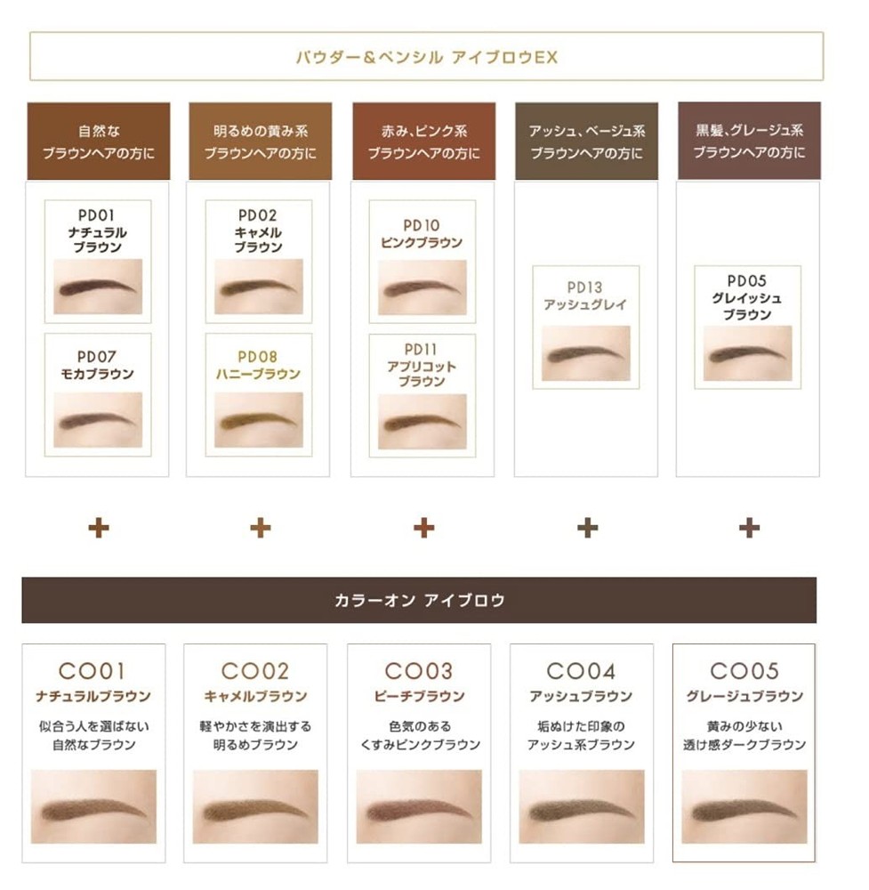 EXCEL Powder & Pencil Eyebrow PD01 natural brown