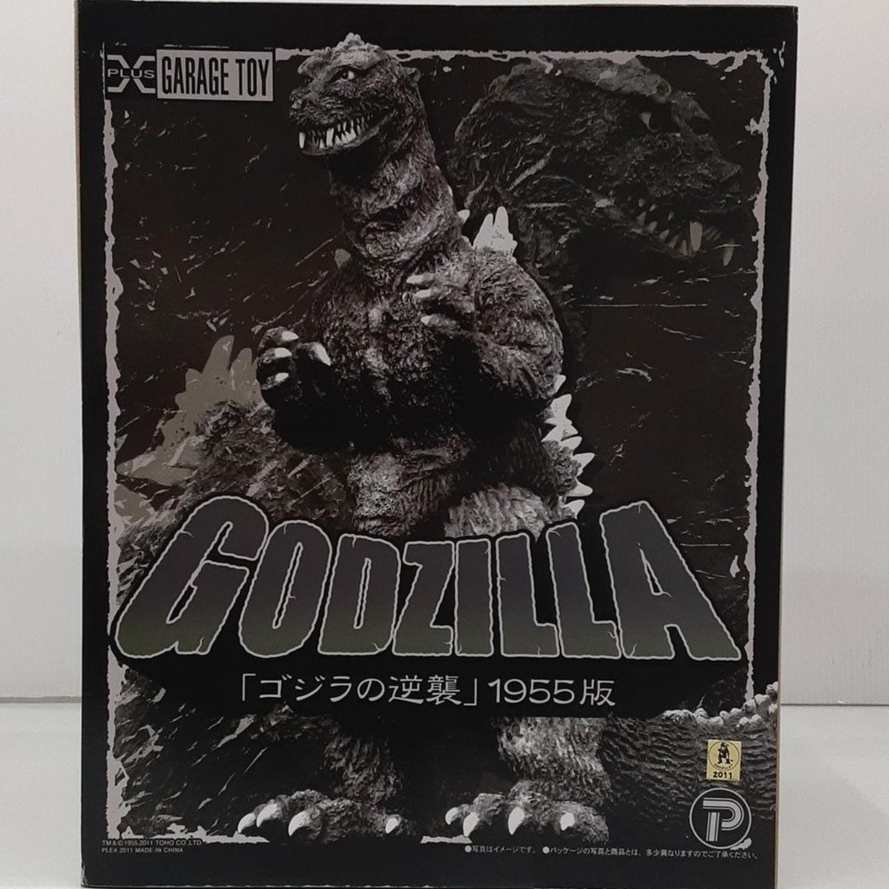Toho 30CM Series Godzilla s Counterattack 1955 Version X PLUS