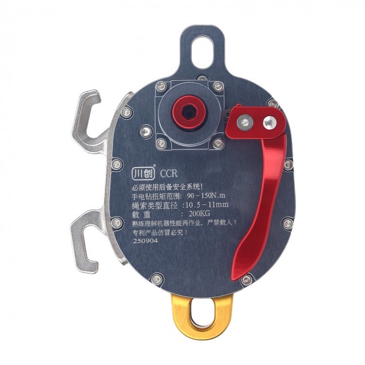 CCR CCD Drill-Powered Ascent Descent Device Ascender Descender Device