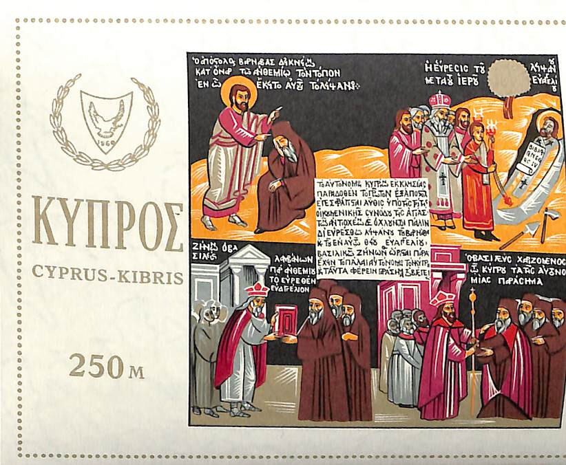 Cyprus, Postage Stamp, #272 Mint NH, 1966