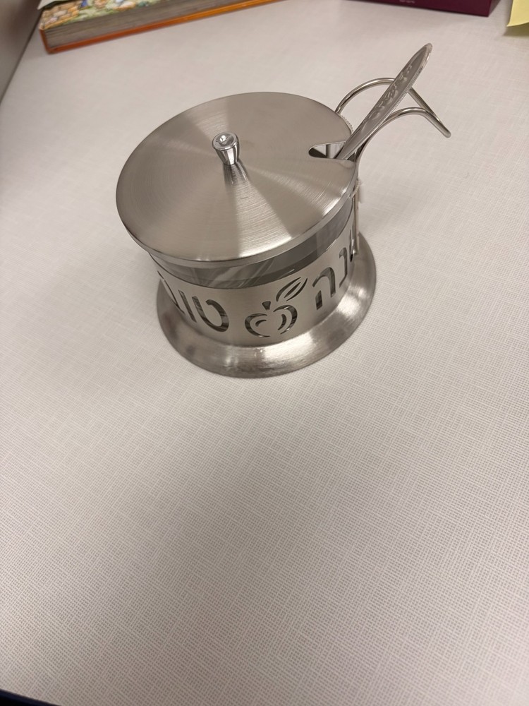 art judaica honey dish
