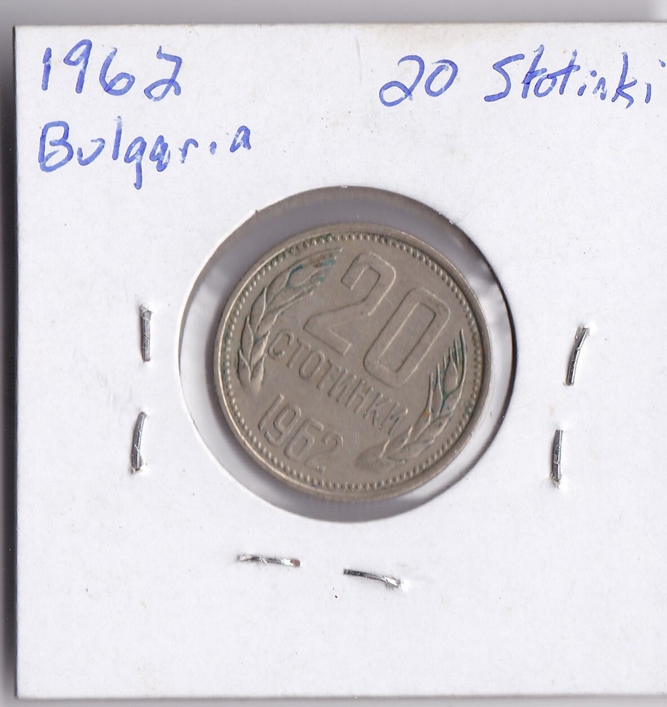 1962 Bulgaria 20 Stotinki