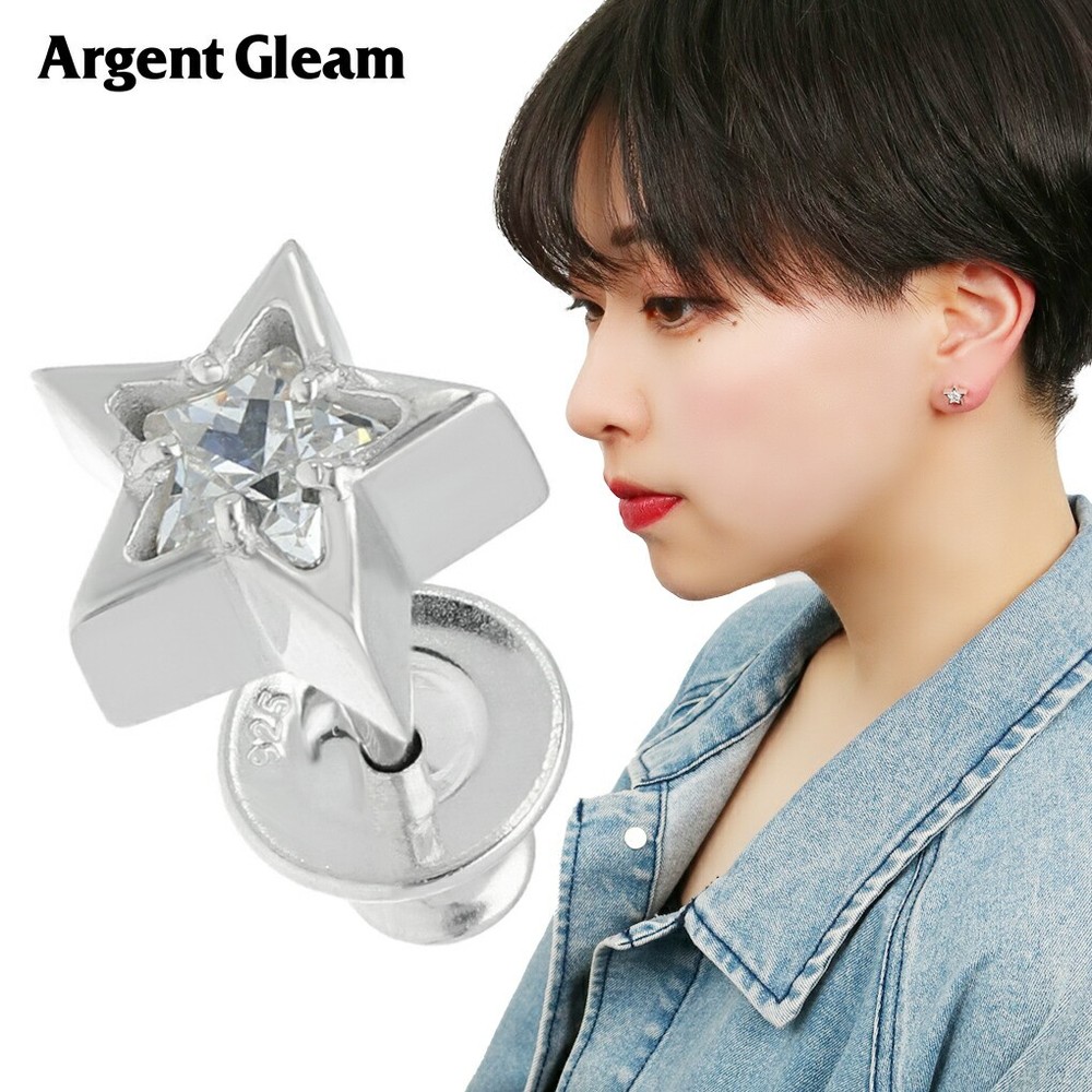 ArgentGleam 925 Silver Star Stud Earring w/ Clear CZ (Single)