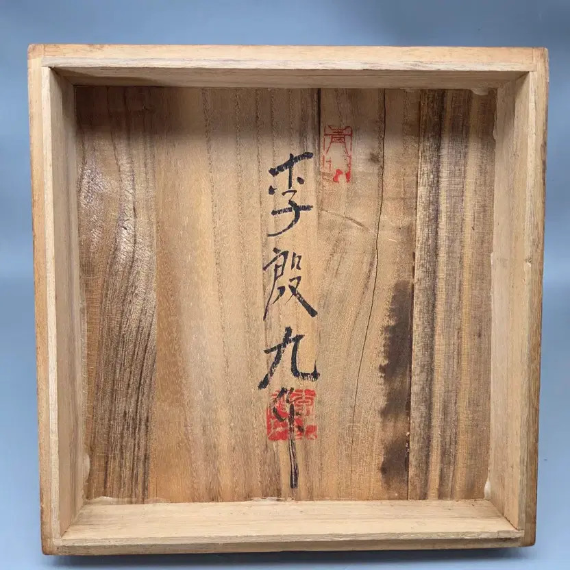 Ceramic Art Master Cheongpa Lee Eun-gu Celadon Incense Holder with Box