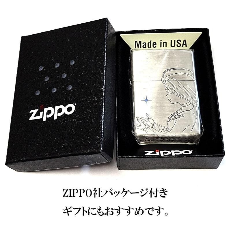 Zippo Granblue Fantasy Lyria Three-sided processing Silver Regular Lighter