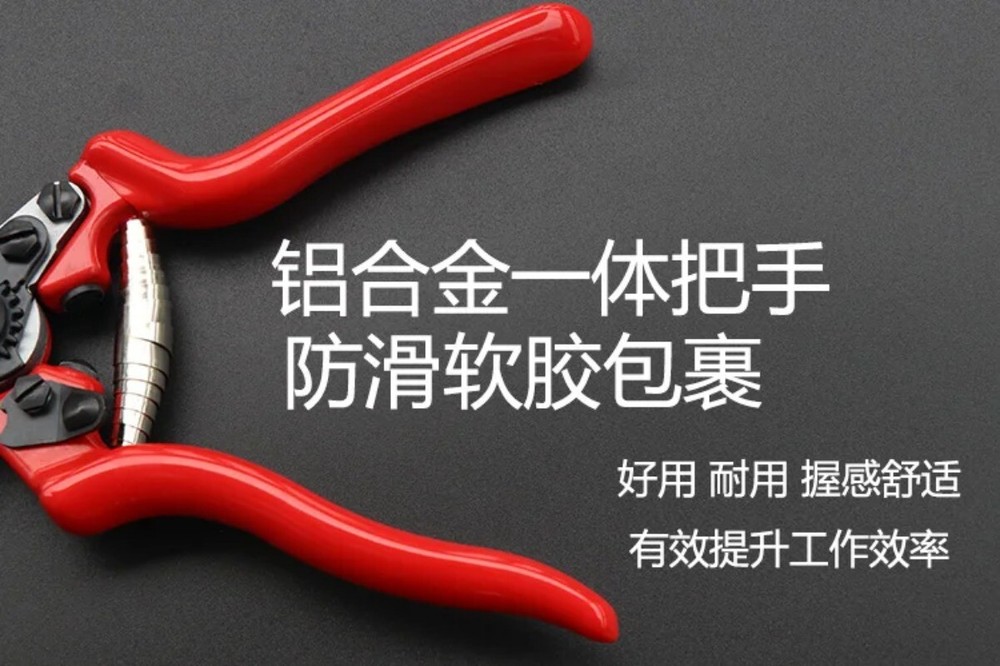 Grafting Machine J60 Multifunctional Grafting Tool for Fruit Tree Seedlings