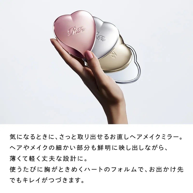 ReFa HEART Mirror Silver Authentic Japanese Brand Protective Case Included New