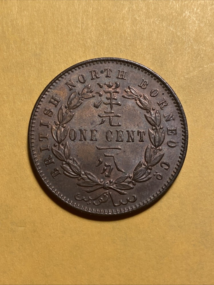 1891-H British North Borneo