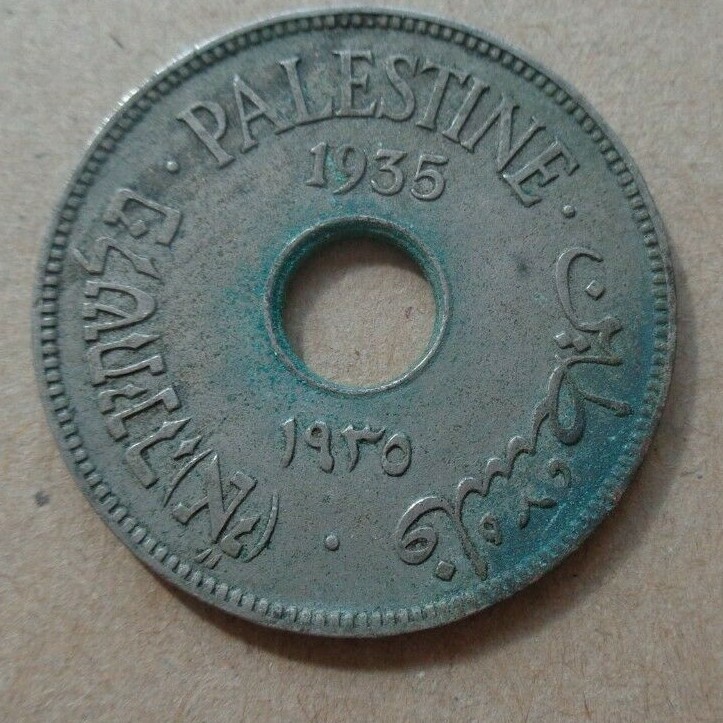 Palestine coin 10 Mils 1935