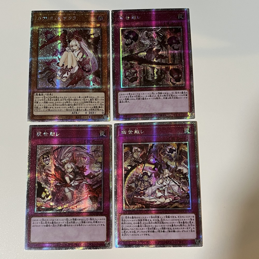 CUSTOM|Red Blossoms from Underroot 4 Card SET|SECRET|JP|DIY DisplayONLY