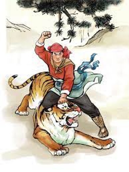 Tiger Fighting Internal Elixir - 8 oz