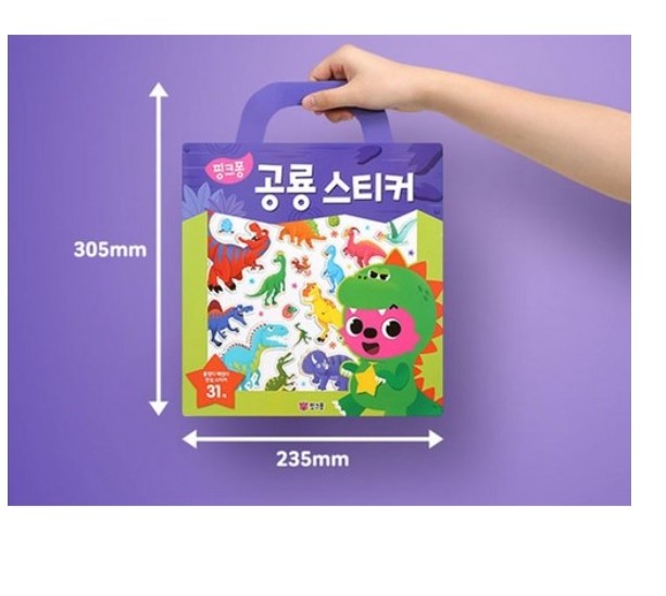 Pinkfong Dinosaur Sticker Bag Reusable Repeatable Attach & Detach 31pcs Korea