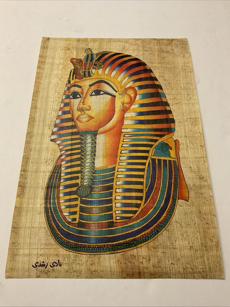 Rare Authentic Handmade Egyptian Papyrus - 12x8”