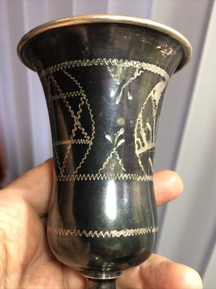 14. Solid Silver Judaica Engraved Vine Kiddush Foot Cup 90g, 5 3/8"