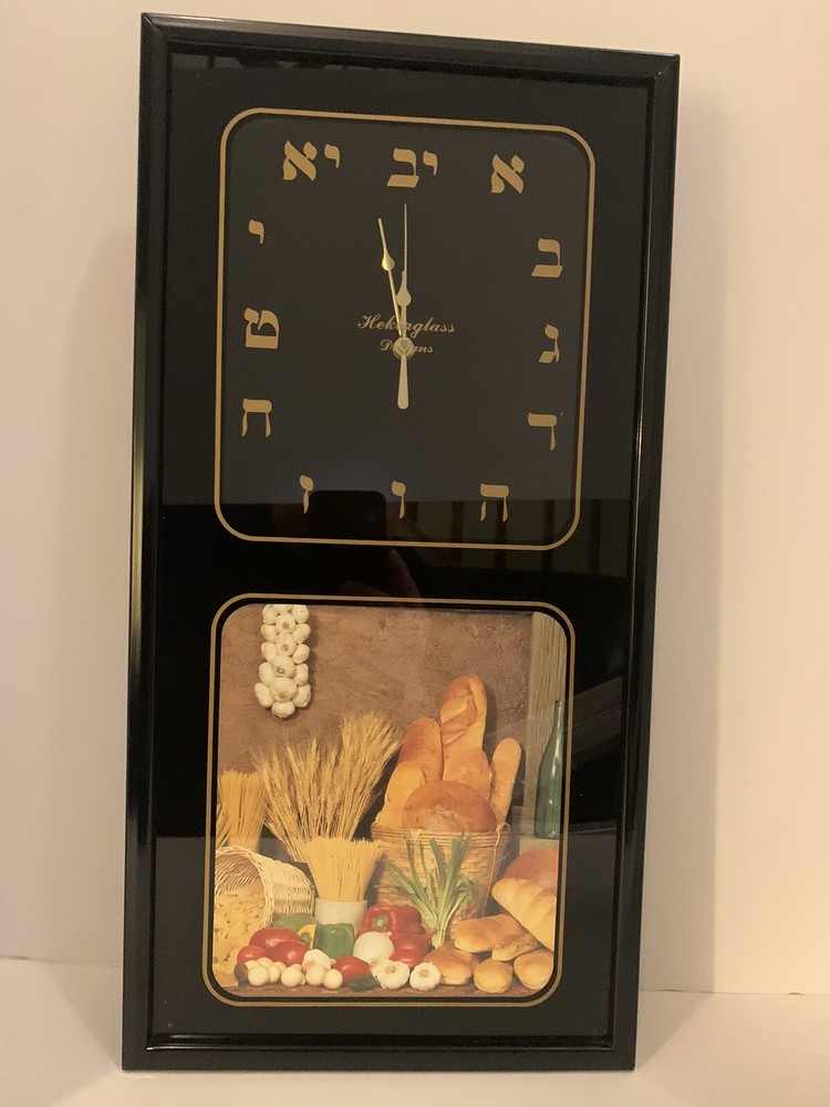 Hebrew Numbered Hektaglass Wall Clock With Print Or You Can Customize How U Like