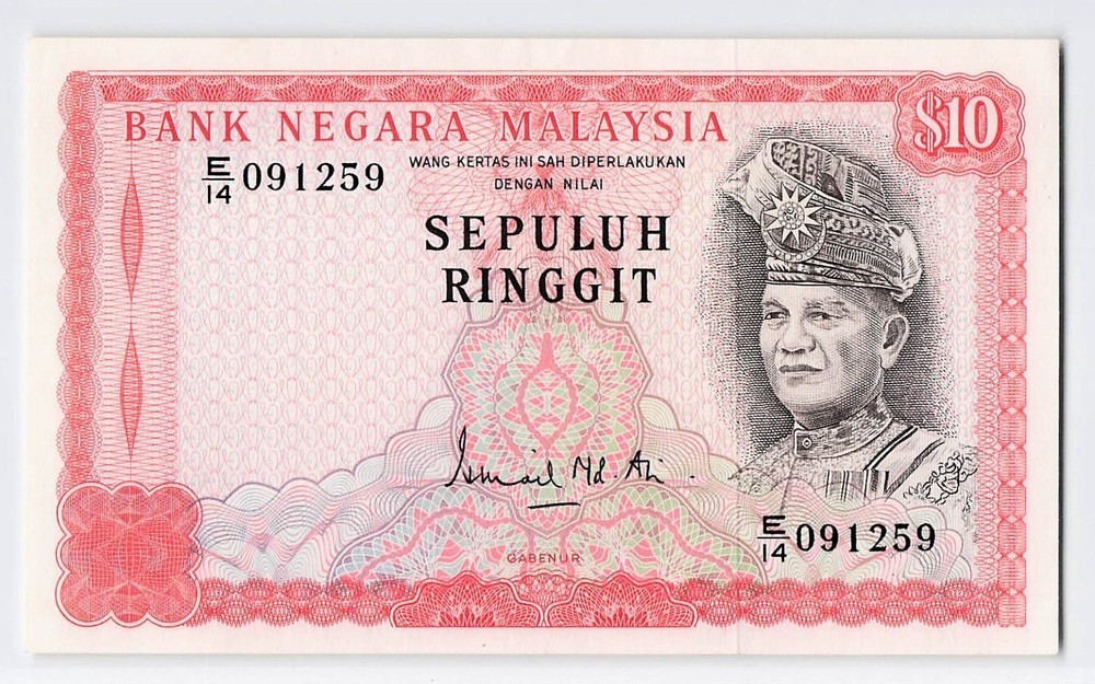 Malaysia P-9a, 10 Ringgit 1972-76, Banknote.