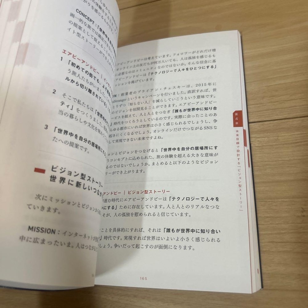 Japanese school textbook Concept Textbook = THE CONCEPT MAKING: value...