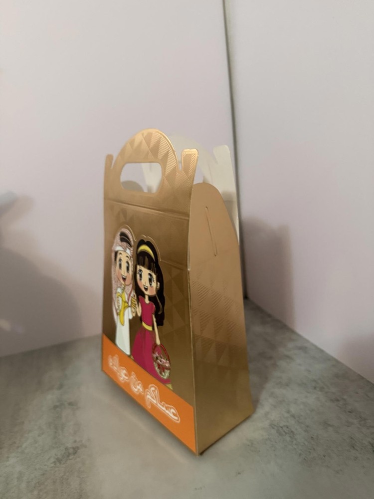 Ramadan Goodie Bags
