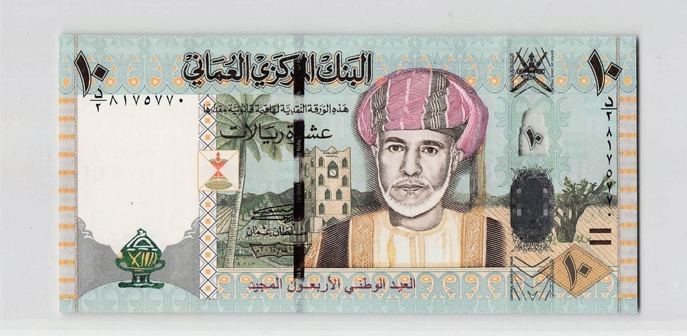 Oman, P-44 5 Rials 2010, Unc Banknote.