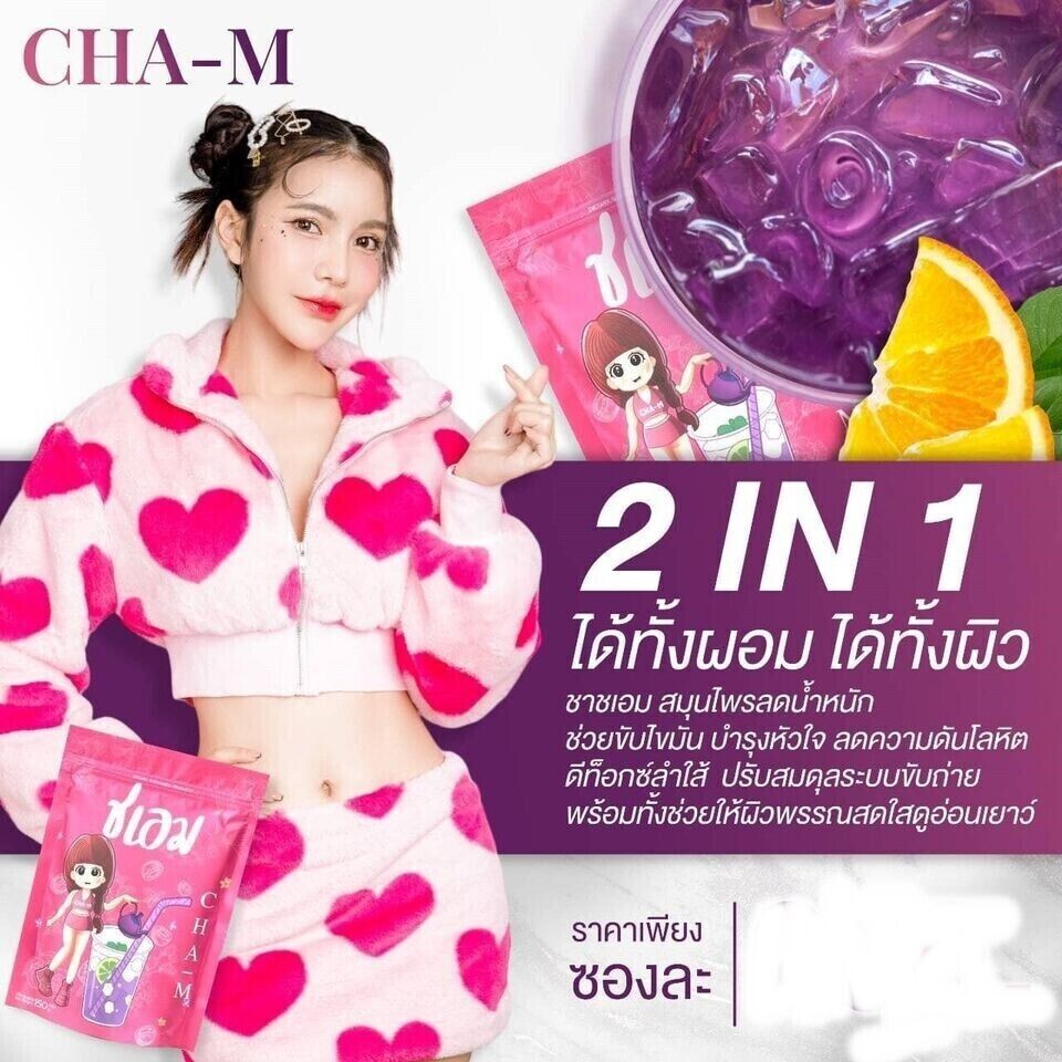 4x CHA-M Tea Dietary Supplement 150g