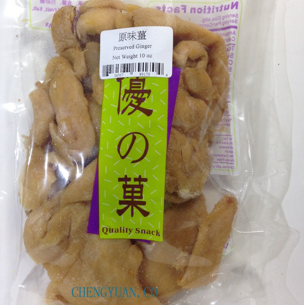 Preserved Ginger - 原味薑