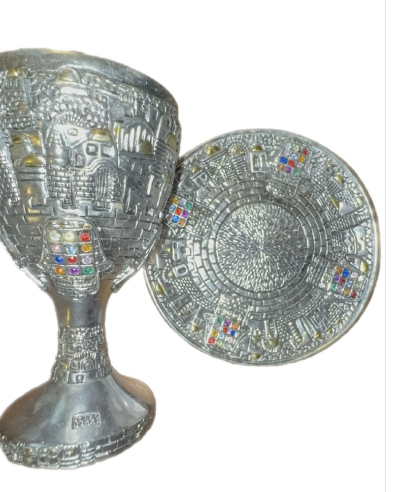 Kiddush Cup Jerusalem Set 2 Pieces