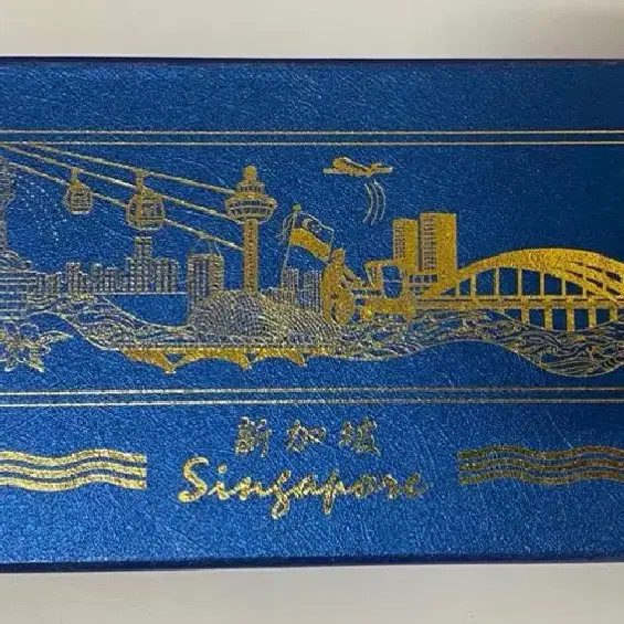 Singapore Landmark Keyring Set